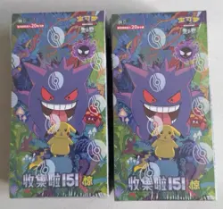 Pokemon TCG S-Chinese Series 151C 3.0 Surprise Giant Booster Box - - Image 1