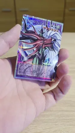 Yu-Gi-Oh! L.O.C. Heroes & Rivals / Starlight Overframe / Konvolut / NM or Better - Image 2