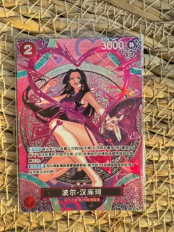 One Piece OP-15 Adventure On Kaml's Island Chinese Boa Hancock Op12 014 SP Card - Image 1