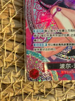 One Piece OP-15 Adventure On Kaml's Island Chinese Boa Hancock Op12 014 SP Card - Image 5