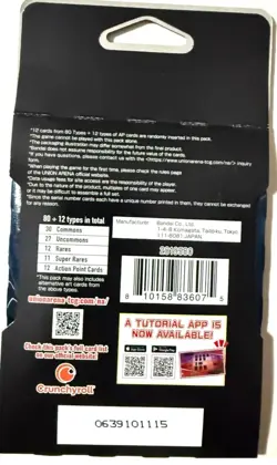 NEW Bandai Union Arena Solo Leveling TCG Booster Pack w/12 Cards Blister Sealed - Image 2
