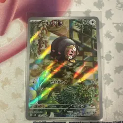Lechonk AR 120/108 NM SV3 Ruler of the Black Flame Pokemon Card Game Japanese - Image 1