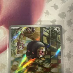 Lechonk AR 120/108 NM SV3 Ruler of the Black Flame Pokemon Card Game Japanese - Image 2