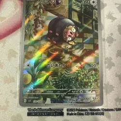 Lechonk AR 120/108 NM SV3 Ruler of the Black Flame Pokemon Card Game Japanese - Image 3