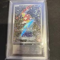 Pokemon Magikarp Secret Rare 080/073 Triplet Beat (Japanese) ARS10 - Image 1