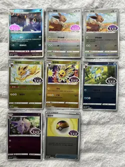 Pokemon TCG S-Chinese CBB2C Gem Pack Eevee Stamped Holo NM (8pcs set ) YU84 - Image 1