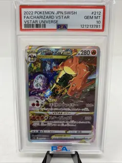 PSA 10 2022 POKEMON JPN SWORD & SHIELD VSTAR UNIVERSE FULL ART/CHARIZARD VSTAR - Image 1