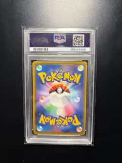 2020 Pokemon Dragapult V Shiny Star V #317 PSA 10 - Image 2