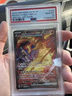 2025 POKEMON JPN SV10-GLORY OF TEAM ROCKET TEAM ROCKET'S MOLTRES EX PSA 10 💎 - Image 1