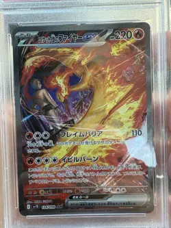 2025 POKEMON JPN SV10-GLORY OF TEAM ROCKET TEAM ROCKET'S MOLTRES EX PSA 10 💎 - Image 3