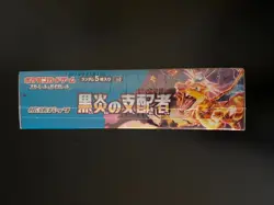 Pokemon Card Ruler of the Black Flame sv3 Scarlet & Violet Booster Box Japanese - Image 2