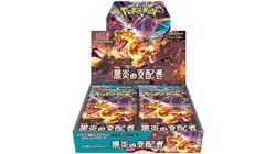 Pokemon Card Ruler of the Black Flame sv3 Scarlet & Violet Booster Box Japanese - Image 4