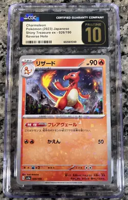 Pokemon Japanese Shiny Treasure EX Charmeleon 026/190 CGC Pristine 10 - Image 1