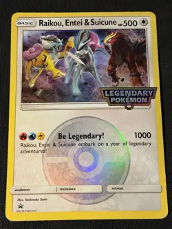 Raikou, Entei & Suicune Promo - Pokemon Oversized Jumbo - Image 1