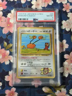 1999 Pokemon ImakuniU's DoduoGym 2 Japanese #84 - PSA 8 - Image 1