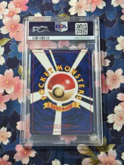 1999 Pokemon ImakuniU's DoduoGym 2 Japanese #84 - PSA 8 - Image 2