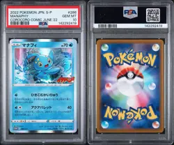 2022 POKEMON JAPANESE S PROMO COROCORO COMIC JUNE 2022 #286 MANAPHY PSA 10 - Image 3