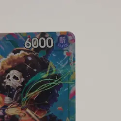 Bandai One Piece Brook OP15-032 Super Rare Foil Alt Art 6 Cost 6000 Power - Image 3