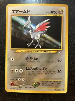 Skarmory No. 227 Neo Genesis Japanese Pokemon Card Vintage MP/DMG - Image 1