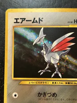 Skarmory No. 227 Neo Genesis Japanese Pokemon Card Vintage MP/DMG - Image 3