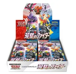 Pokemon Card Game Sword & Shield Enhanced Expansion Pack Matchless Fighters BOX - Image 1