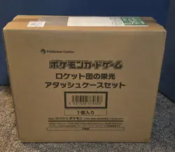 Pokemon Glory of Team Rocket Attache Case 30 Booster Packs (Destined Rivals) - Image 3