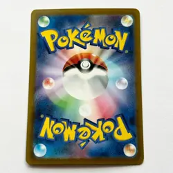 Electabuzz 125/165 Pokeball Reverse Holo SV2a Pokemon Card 151 Japanese NM - Image 4