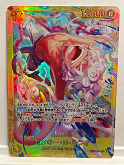 Monkey D. Luffy EB04-061 SEC EGGHEAD CRISIS - ONE PIECE Card Game Japanese - Image 1