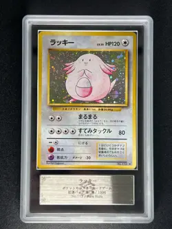 [ARS 10] Chansey Pokemon Card Japanese No.113 1996 Base Set Vintage Holo - Image 3