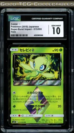 CGC 10 ⭐Pokemon Celebi 015 Super Burst Impact Prism Holo Full Art Japanese Card - Image 1