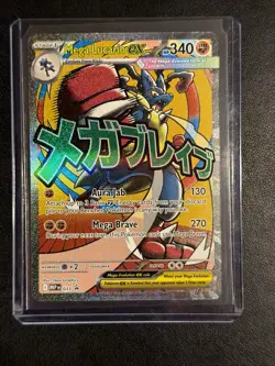 2026 Pokemon Mega Lucario Ex Promo #033 Poster Ascended Heroes Card - Image 1