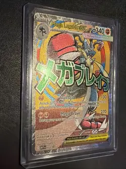 2026 Pokemon Mega Lucario Ex Promo #033 Poster Ascended Heroes Card - Image 3
