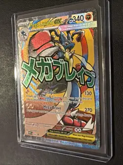 2026 Pokemon Mega Lucario Ex Promo #033 Poster Ascended Heroes Card - Image 4