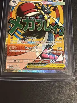 2026 Pokemon Mega Lucario Ex Promo #033 Poster Ascended Heroes Card - Image 5