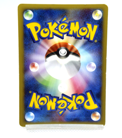 Pokemon TCG Bugsy's Scizor Holo 013/141 1st edition e card (Japanese) - Image 2