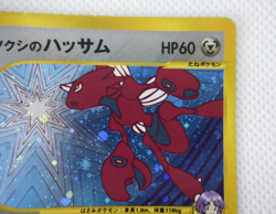 Pokemon TCG Bugsy's Scizor Holo 013/141 1st edition e card (Japanese) - Image 4