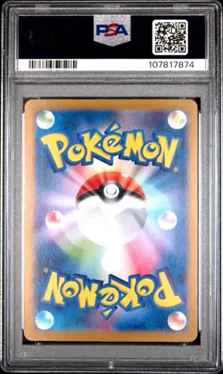 2024 Pokemon SV8a Japanese Terastal Festival SLITHER WING Master Ball #87 PSA 10 - Image 2