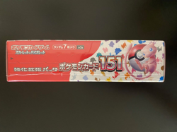 Pokemon Card Japanese Scarlet & Violet Pokemon Card 151 sv2a Booster Box Sealed - Image 2