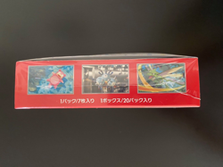 Pokemon Card Japanese Scarlet & Violet Pokemon Card 151 sv2a Booster Box Sealed - Image 3