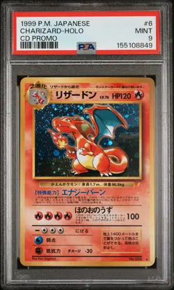 1999 POKEMON JAPANESE CD PROMO CD PROMO #6 CHARIZARD-HOLO PSA 9 - Image 1