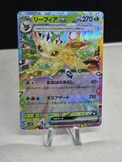 2024 Pokemon Terastal Festival Japanese LEAFEON ex 003/187 RR - Image 1