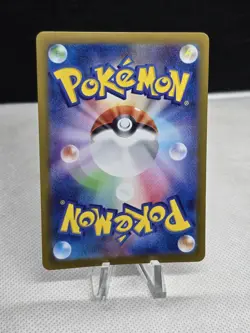 2024 Pokemon Terastal Festival Japanese LEAFEON ex 003/187 RR - Image 2
