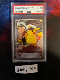 2025 POKEMON SIMPLIFIED CHINESE C-GEM #09 CAPTAIN PIKACHU PSA 10 - Image 1