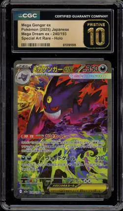 Pokemon Mega Gengar ex Mega Dream ex JPN Special Art Rare #240 CGC 10 Pristine - Image 1
