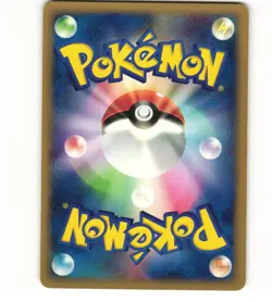 2001 Moderate Play Pokemon 003/128 Caterpie Expansion Pack Japanese E1 2 - Image 2