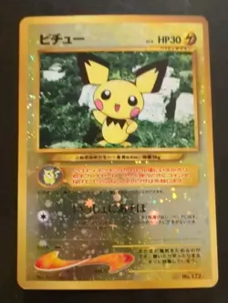 ⚡ WOTC Pokemon TCG Pichu 172 Neo Premium File 2 Japanese HOLO LP Baby Pikachu - Image 1