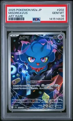 2025 POKEMON JPN M2A-MEGA DREAM EX ART RARE #202 MISDREAVUS PSA 10 - Image 1