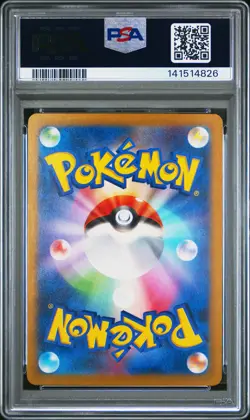 2025 POKEMON JPN M2A-MEGA DREAM EX ART RARE #202 MISDREAVUS PSA 10 - Image 2