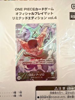 ONE PIECE Card Game Official Playmat Limited Vol. 4 Zoro w/Promo Leader OP12-020 - Image 2
