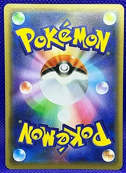 Armored Mewtwo Evolution PROMO 365/SM-P Pokemon Card Nintendo Japan F/S - Image 2